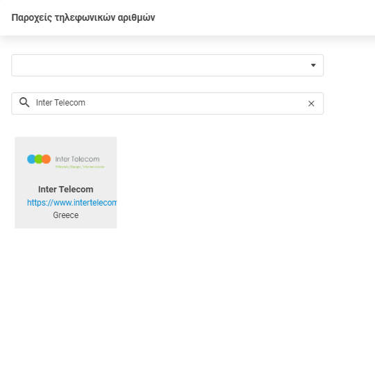 Inter Telecom pružatelj
