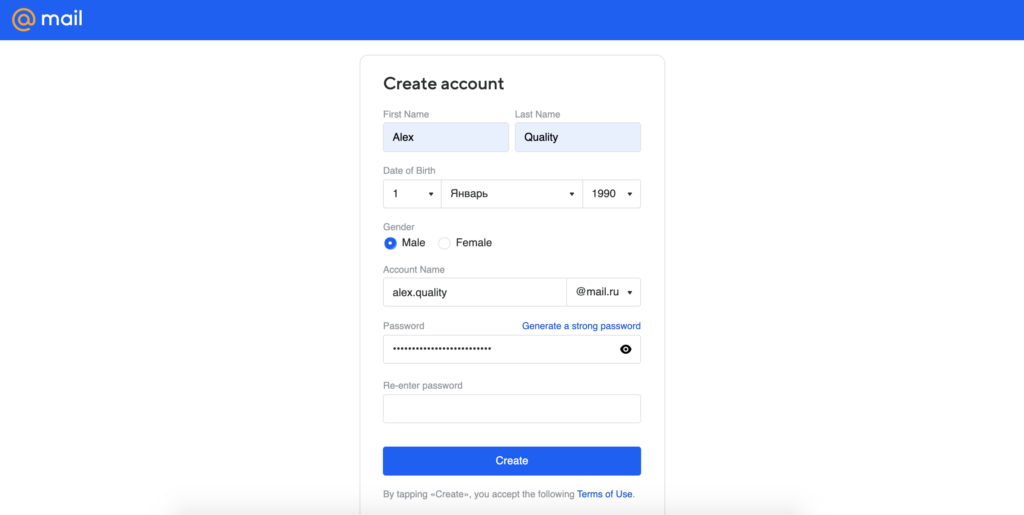 Mail.ru stranica za kreiranje računa s poljima za informacije